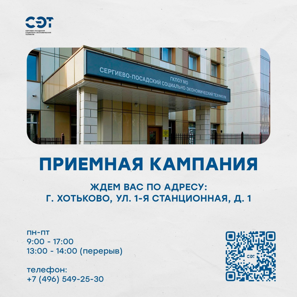 Приемная компания.jpg Приемная компания.jpg